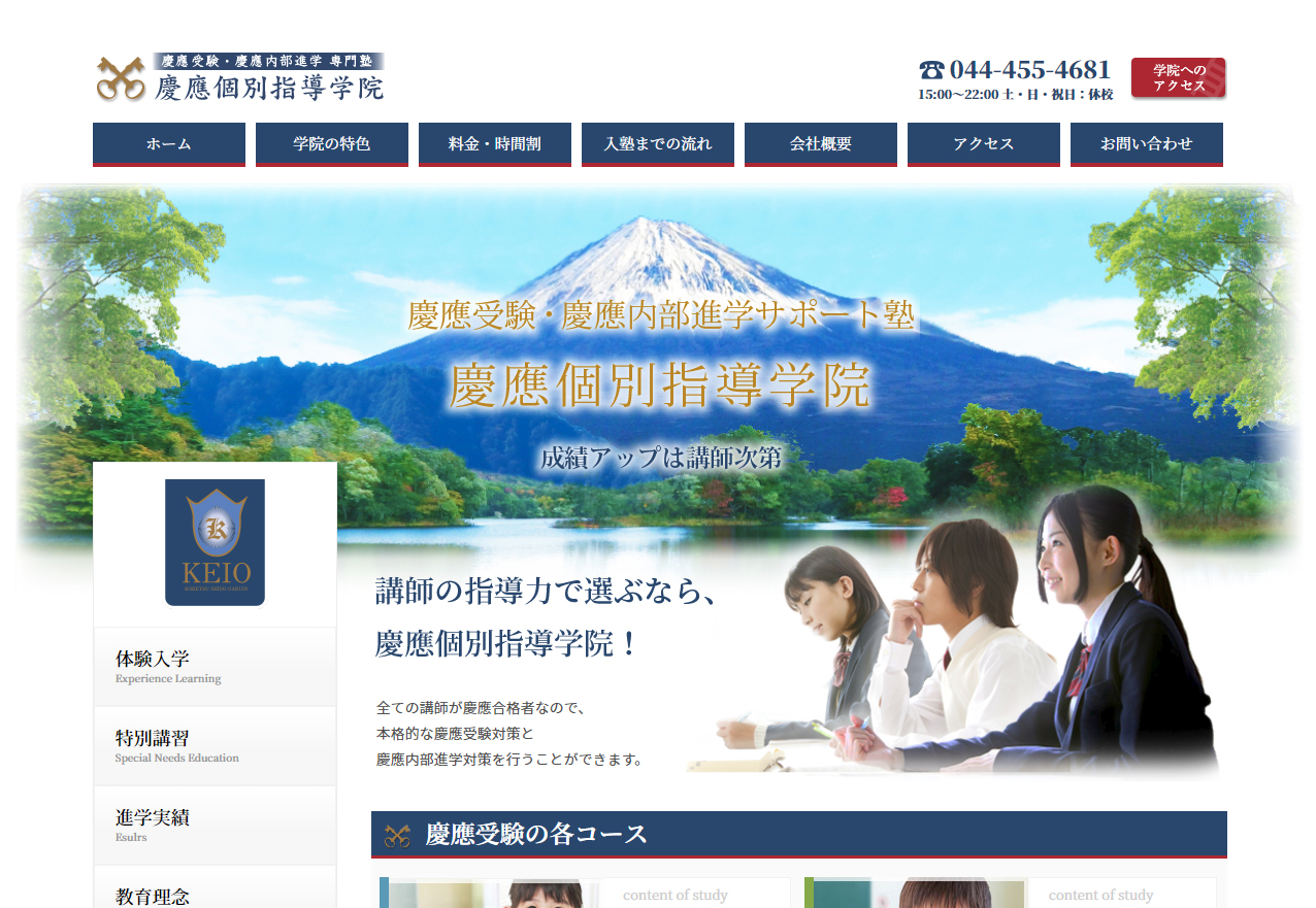 専用】慶應　入試直前志望校別ゼミ　2講座分 入試直前志望校別ゼミ(私立)｜2024年度入試直前志望校別ゼミ